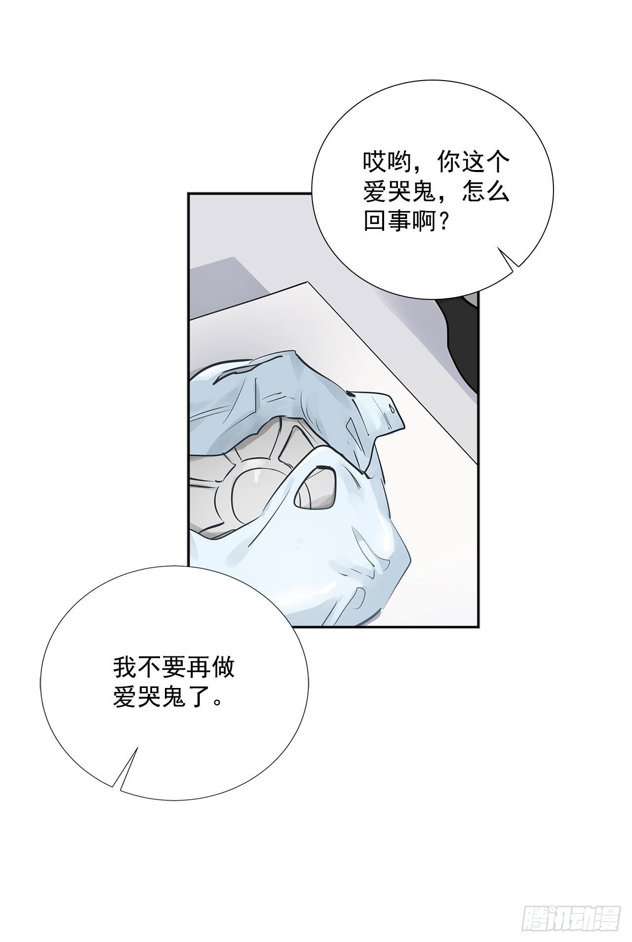57.感动28