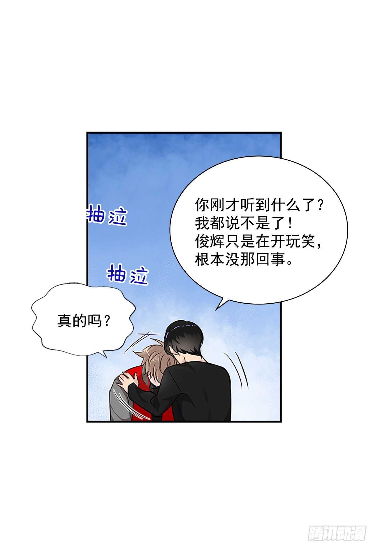 31.别离开我13