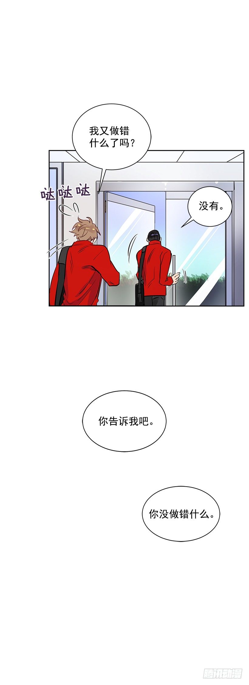 16.我想赢31