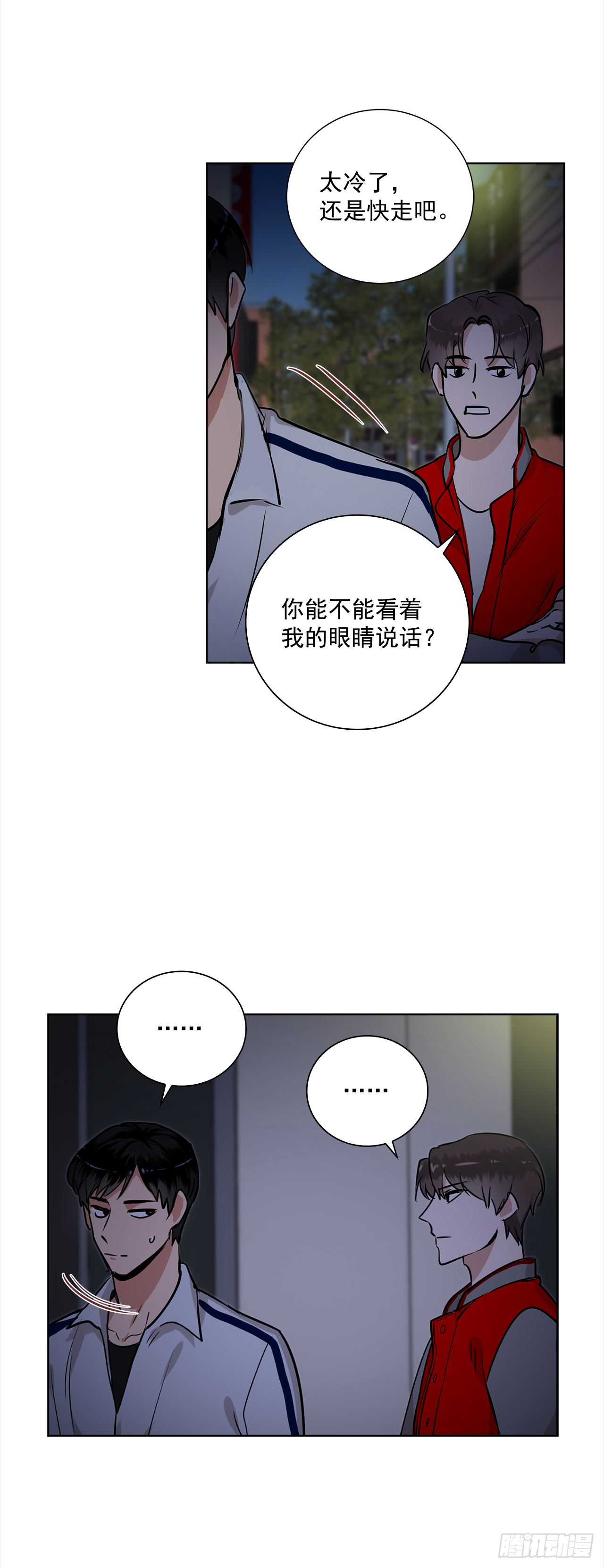 35.我喜欢沈浩3