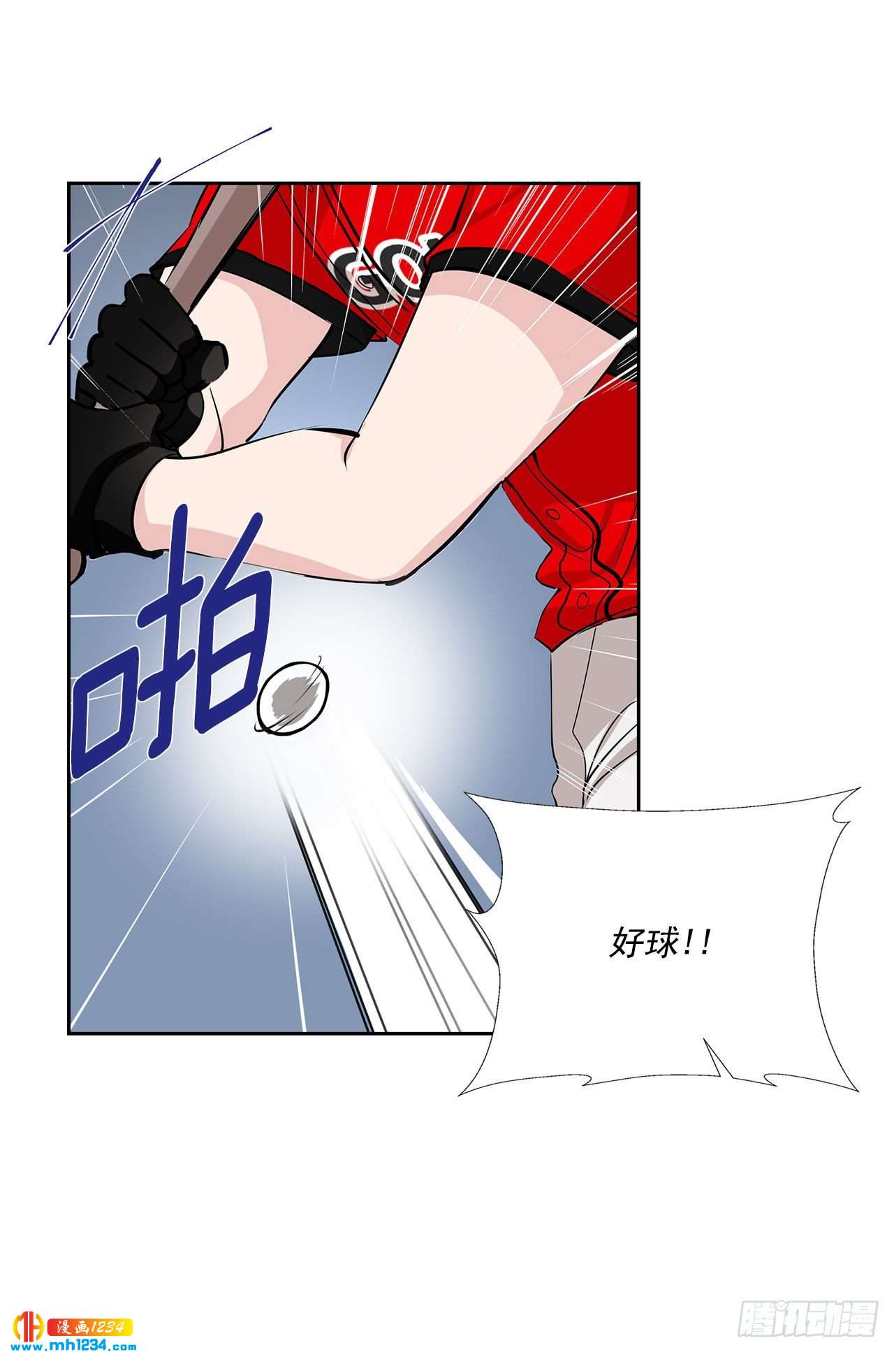53.比赛49