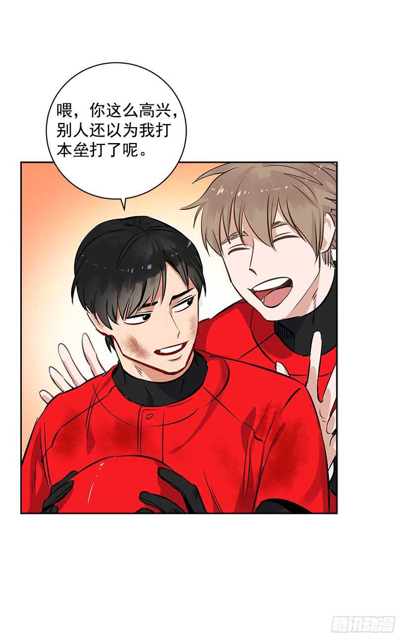 17.蜕变13