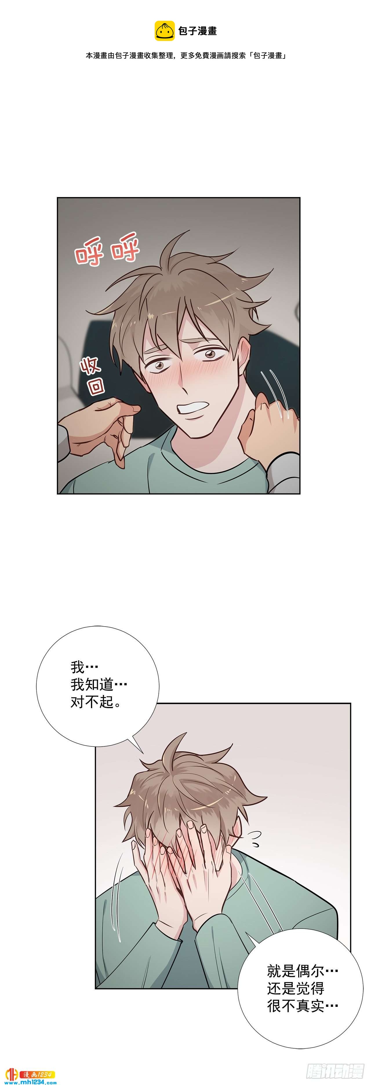 41.危机18