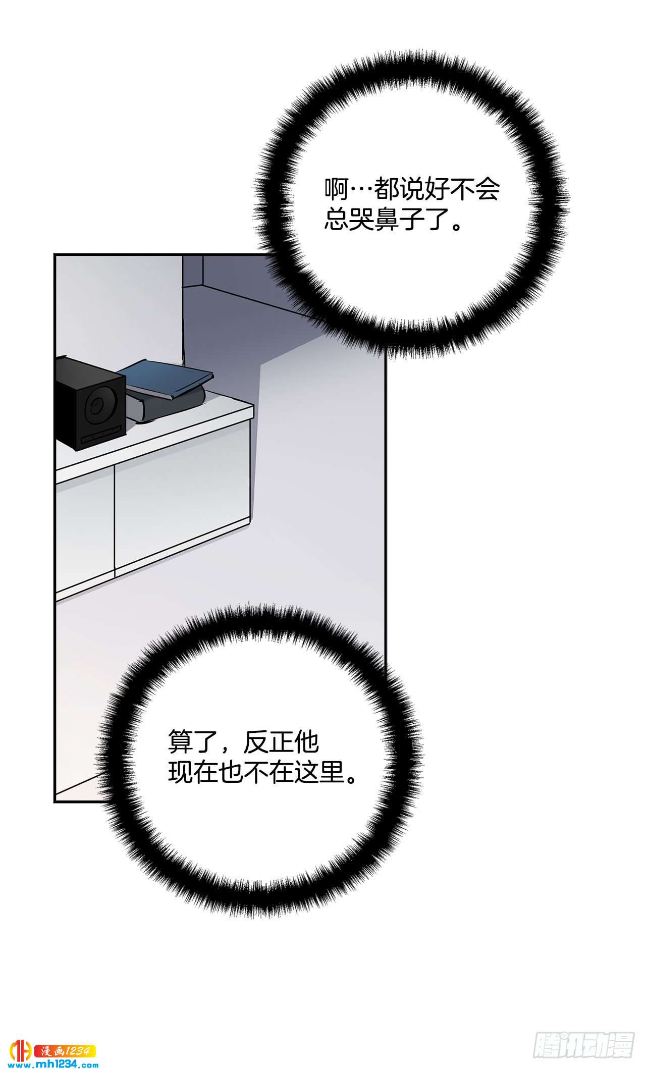 56.生病56