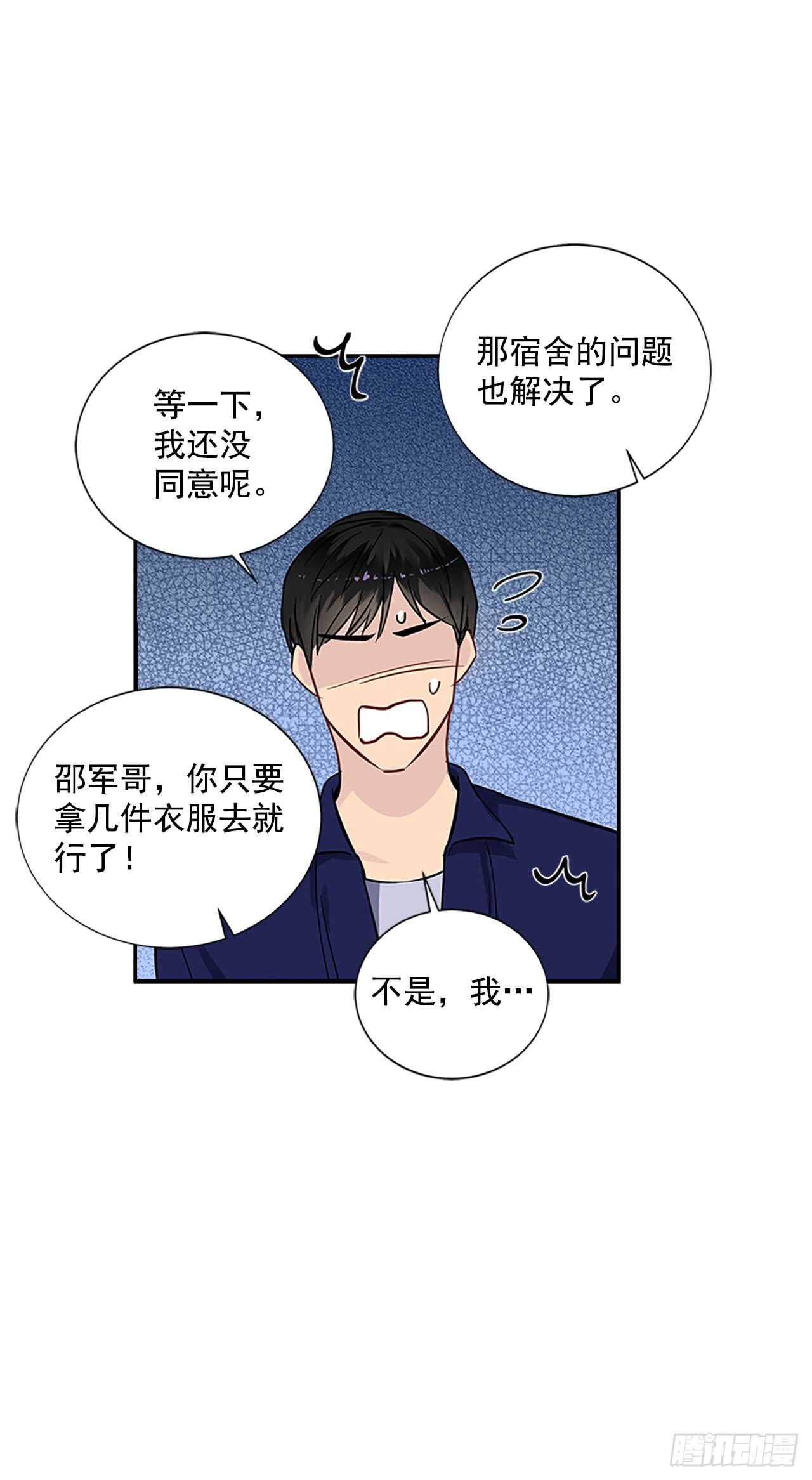 26.同居58