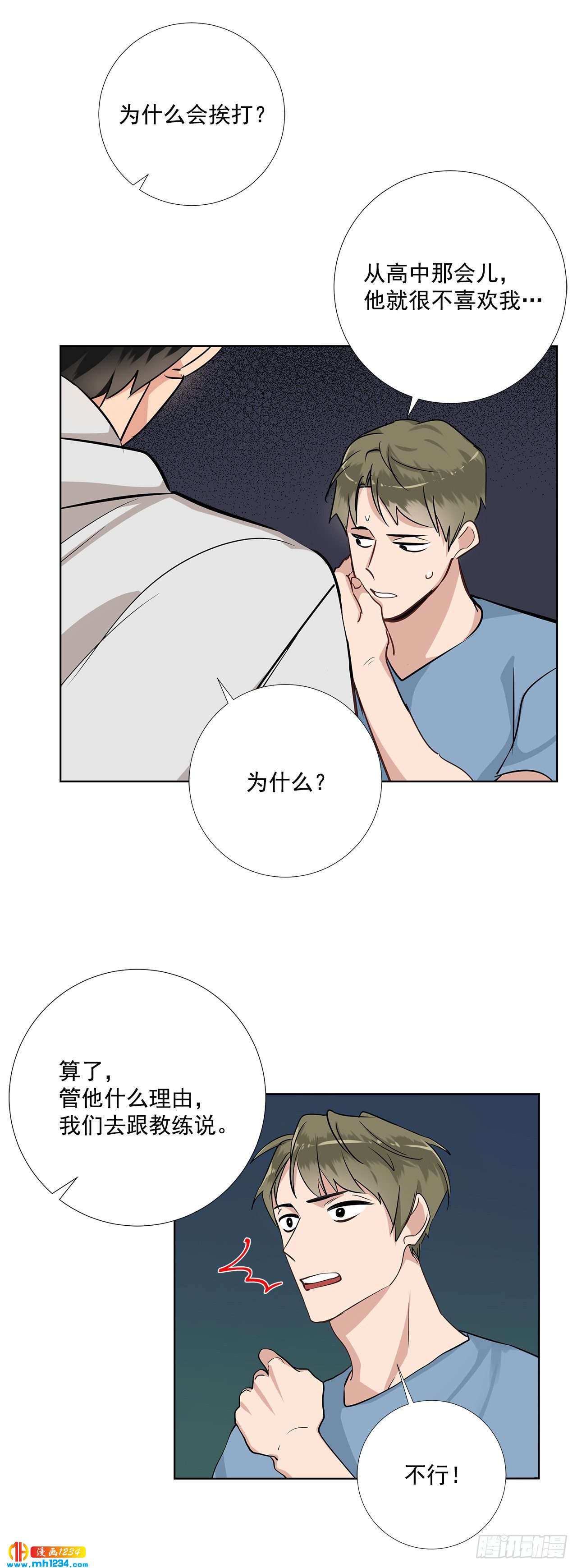 42.谈心10