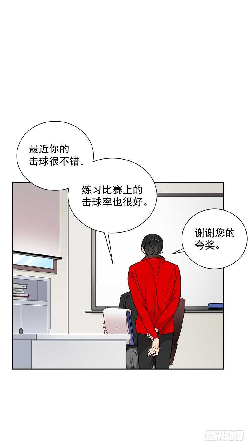 18.荣升主力20