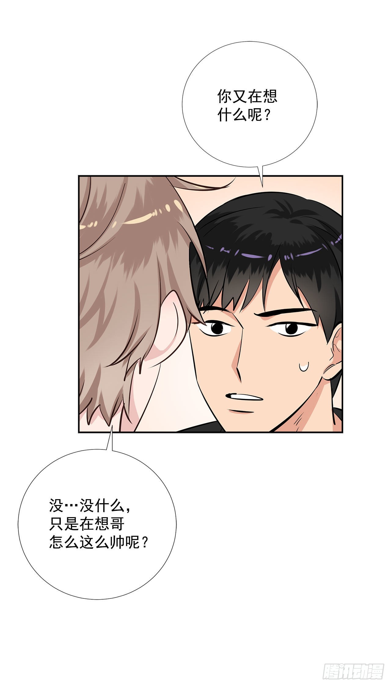 57.感动23