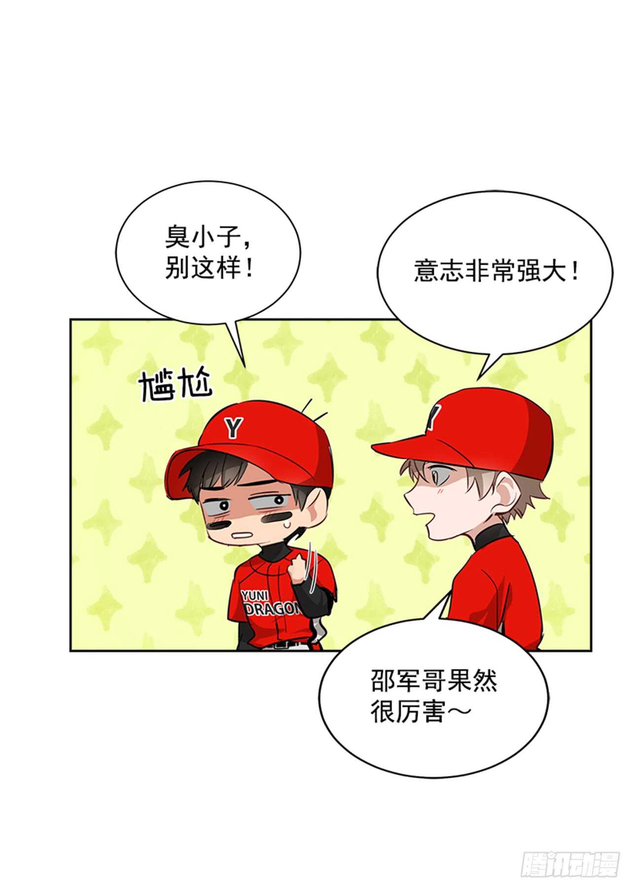 22.逆转机会37