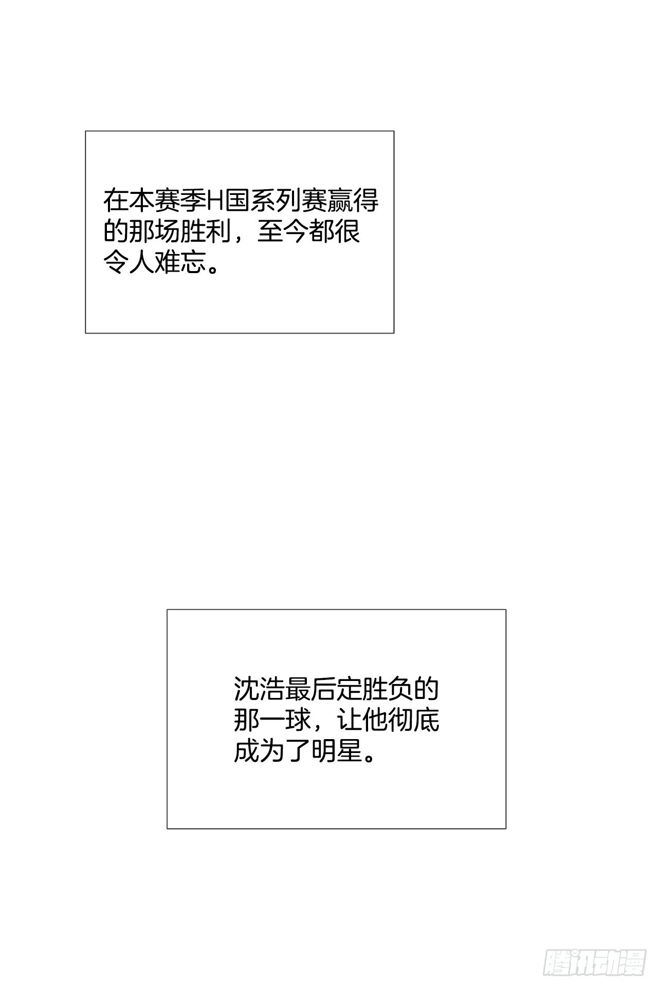 59.争吵10