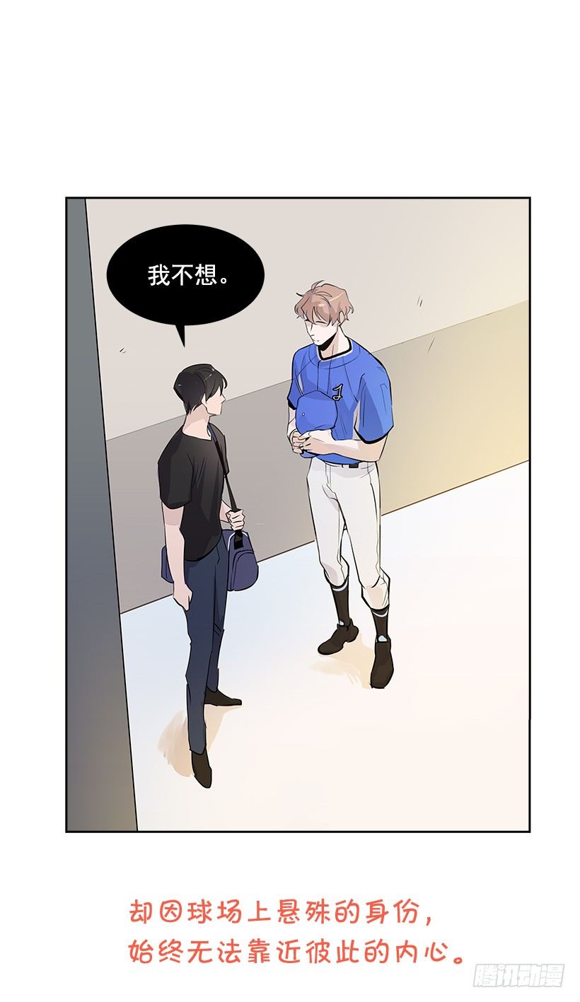 序章3