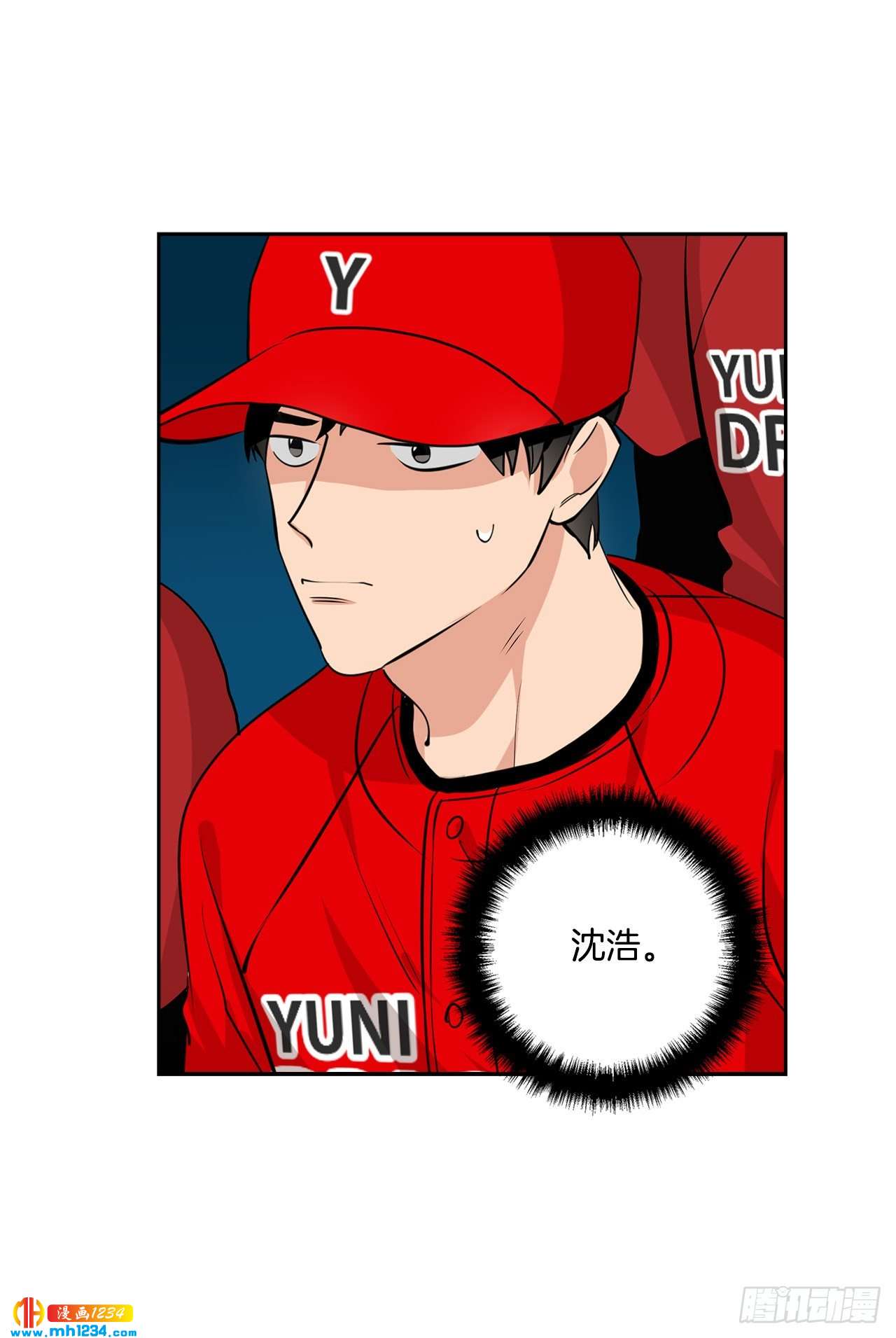 54.扭转局面21