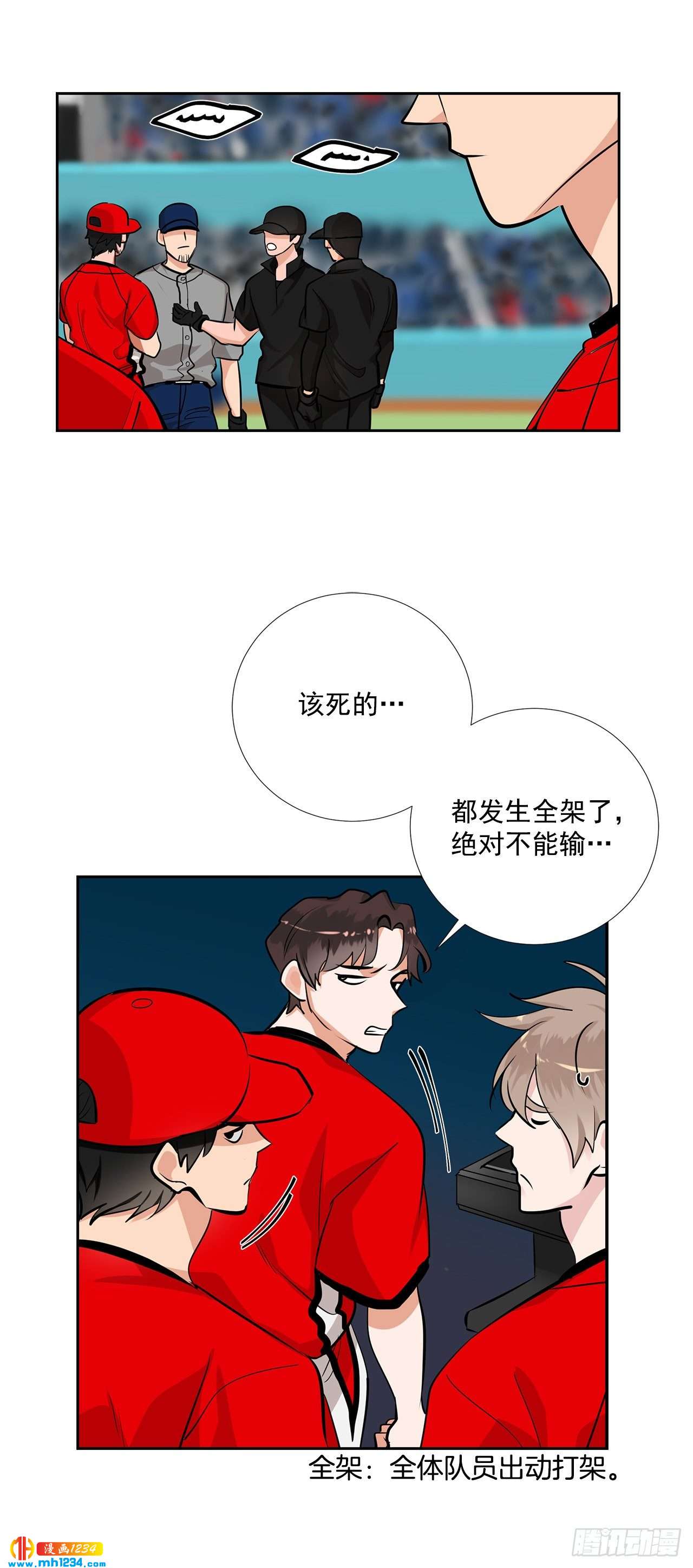 54.扭转局面5