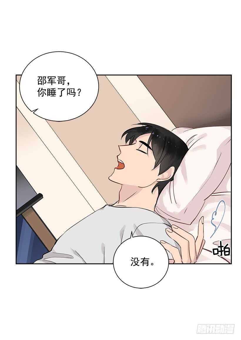17.蜕变57