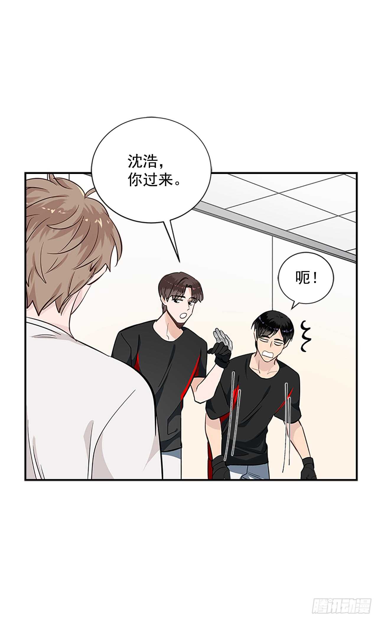 28.恋爱专家？58