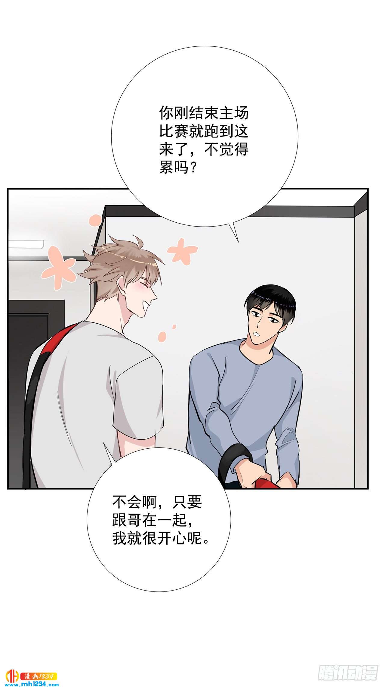 51.神秘相册44