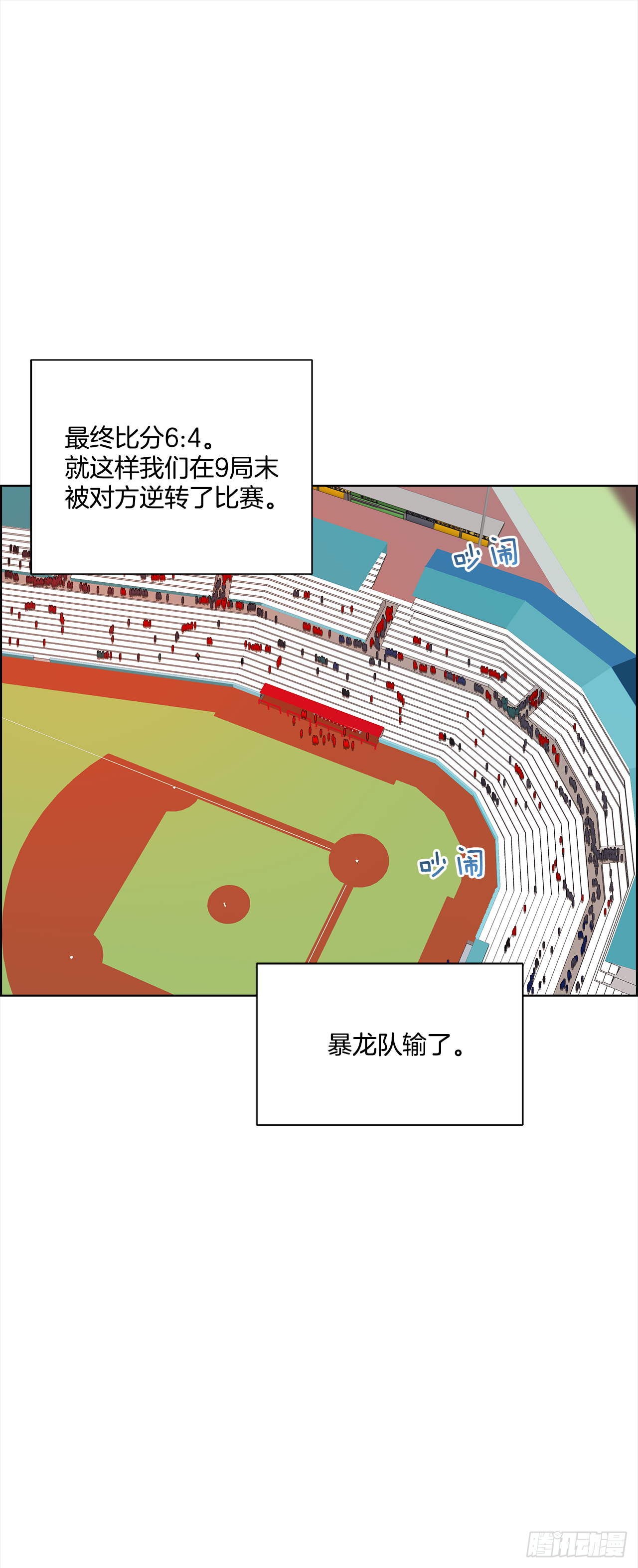 34.你们什么关系？1