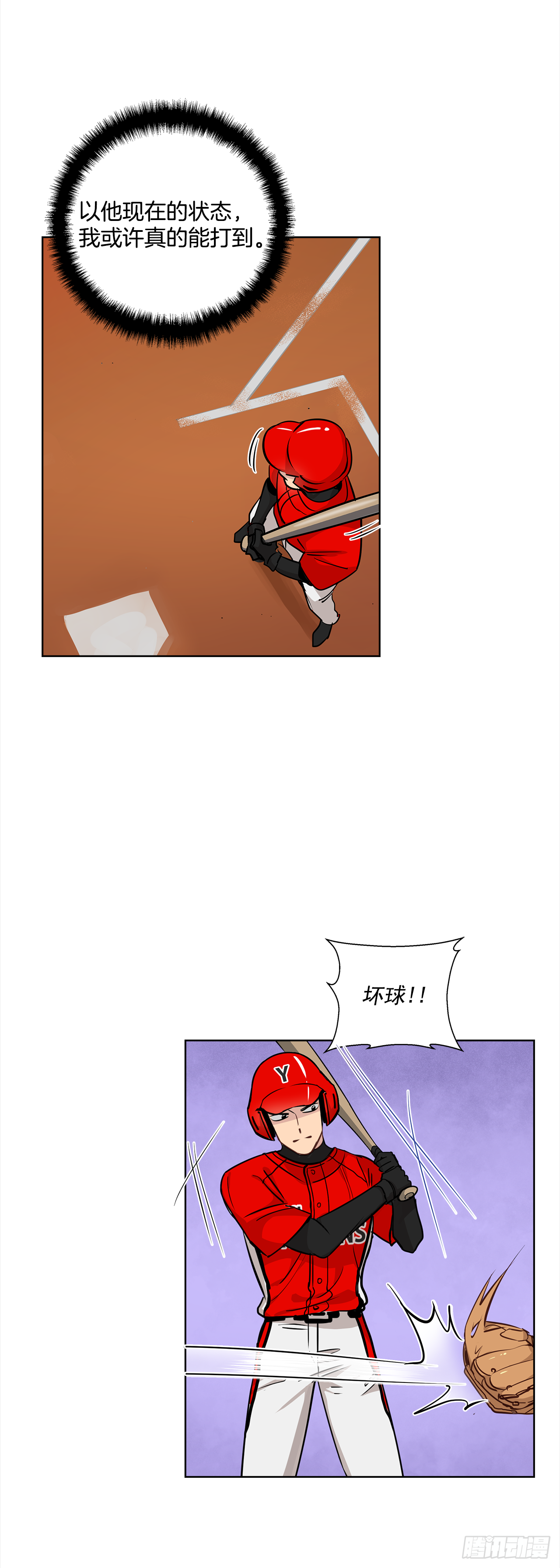33.爆发21
