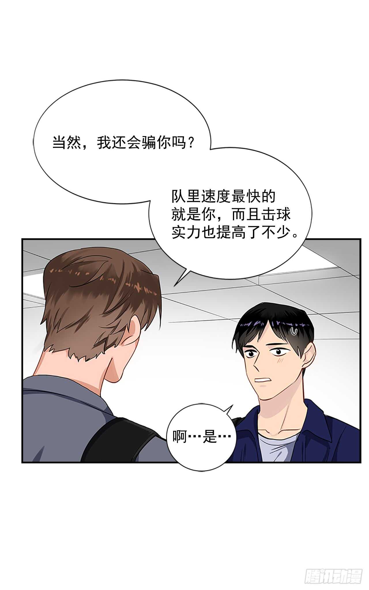 26.同居2