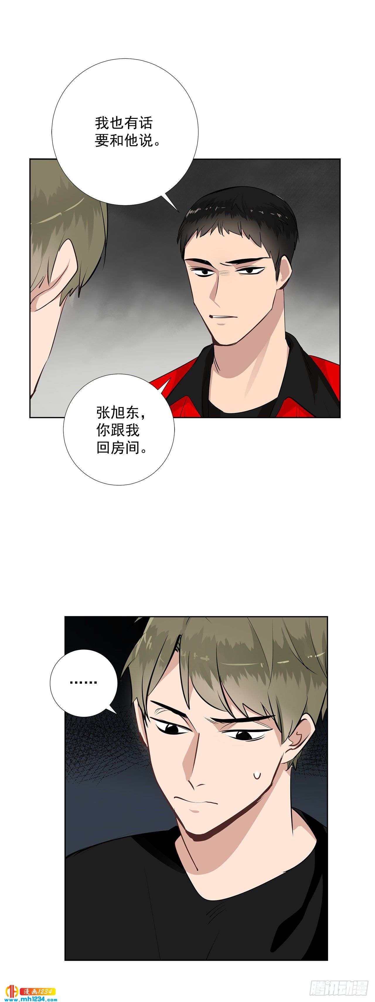 43.心动的采访2