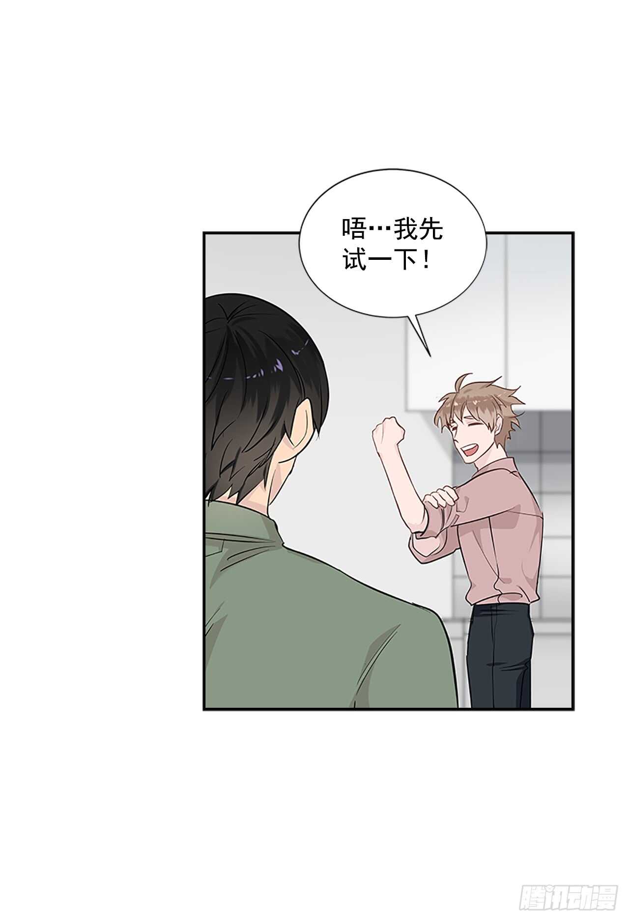 27.甜蜜之家7