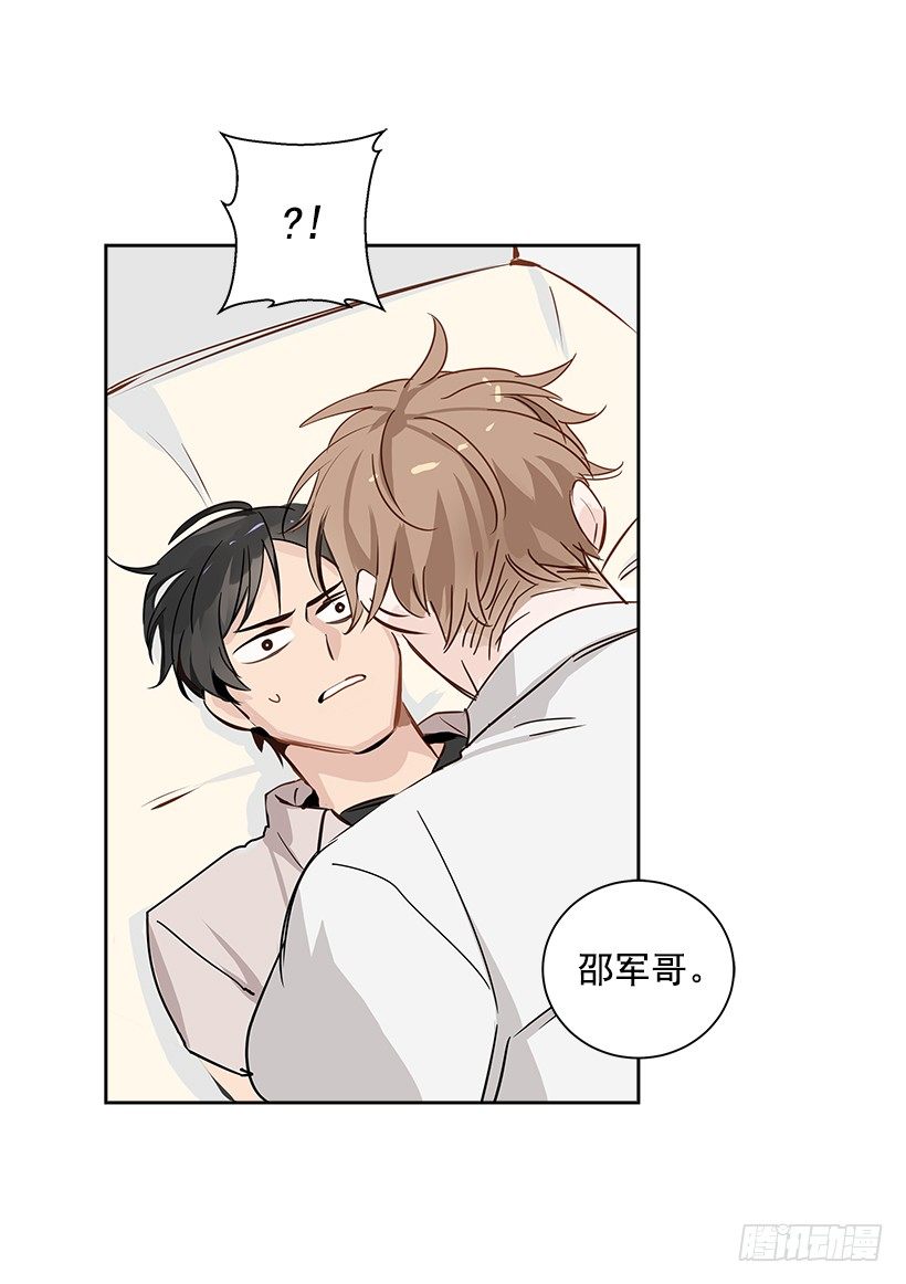 6.你喜欢男人？32