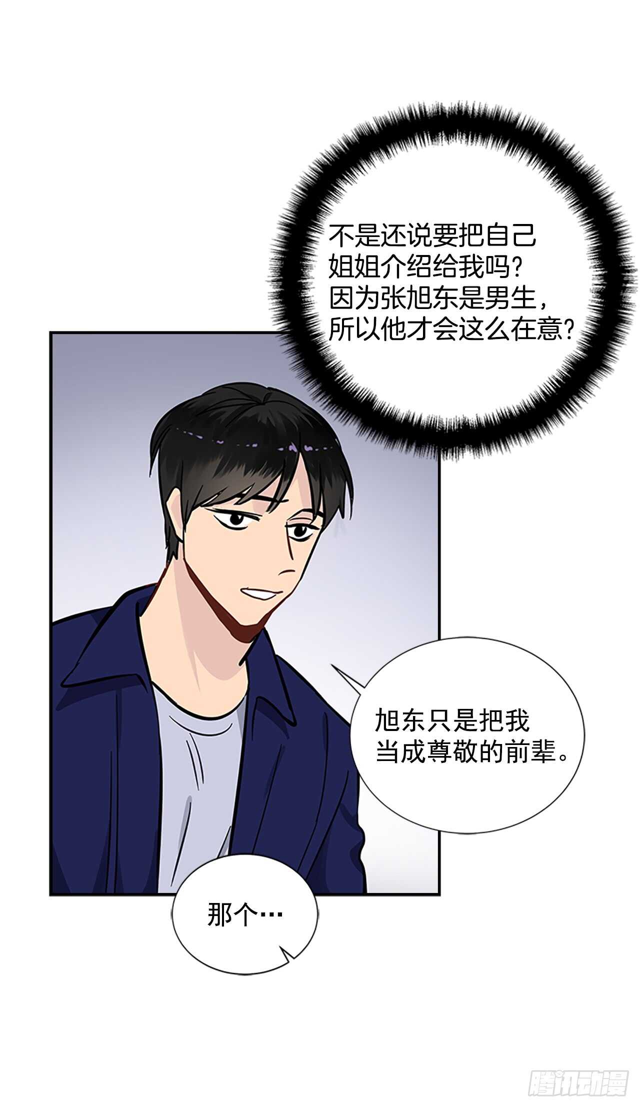26.同居32