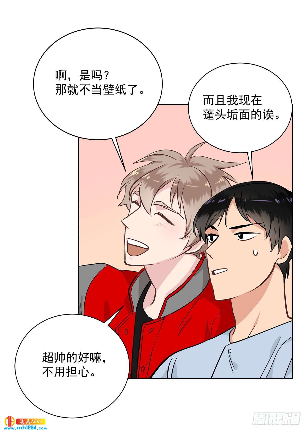 39.我们交往吧27
