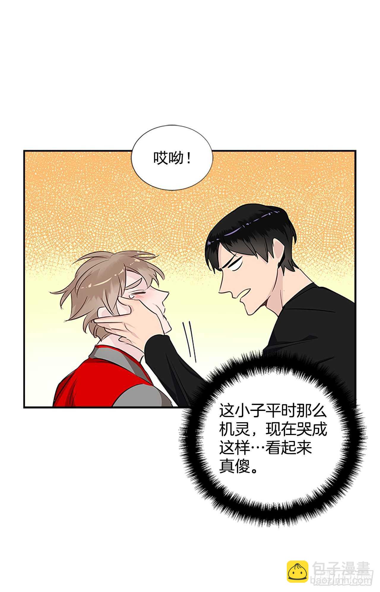 31.别离开我15
