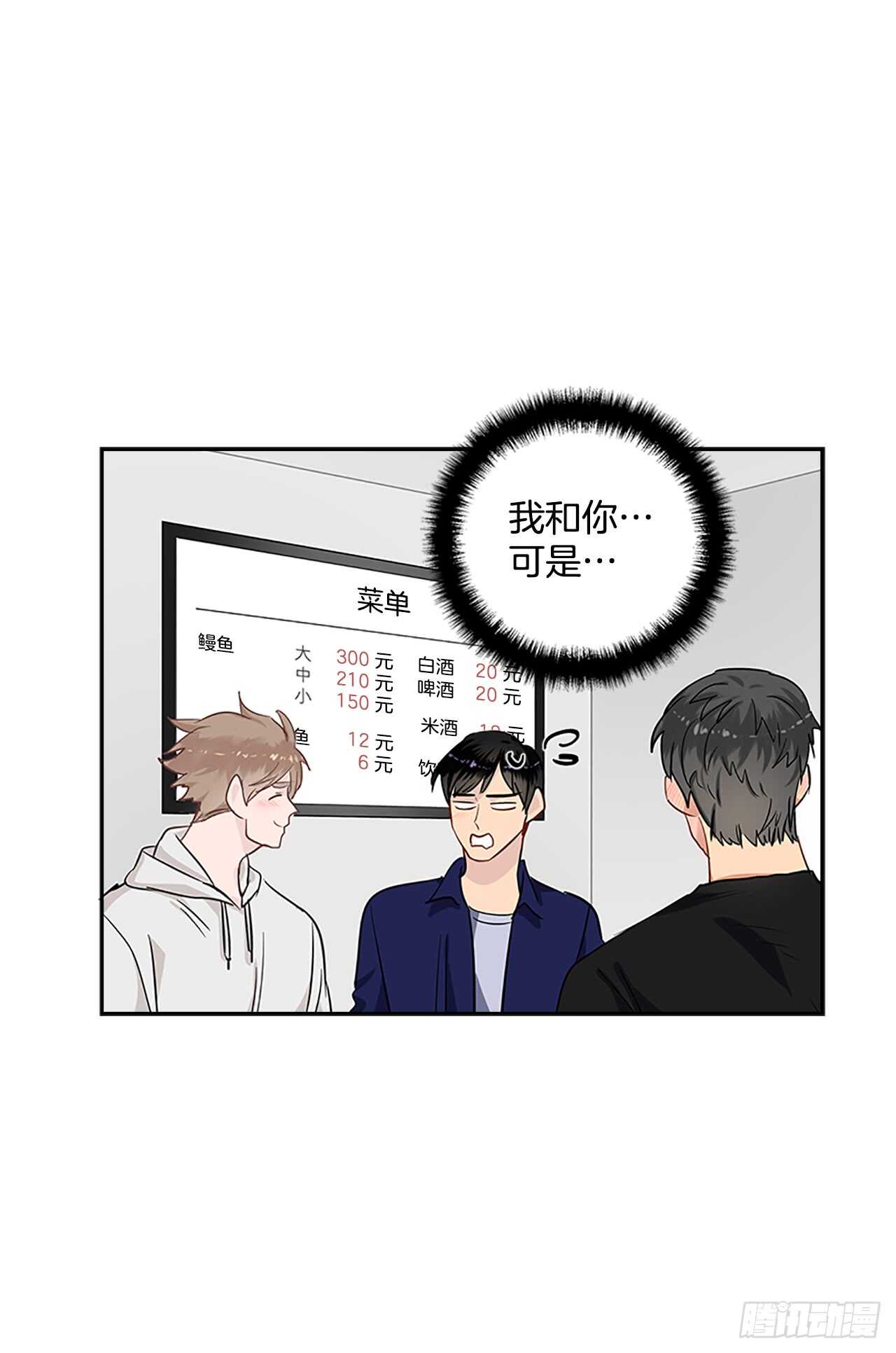 26.同居56