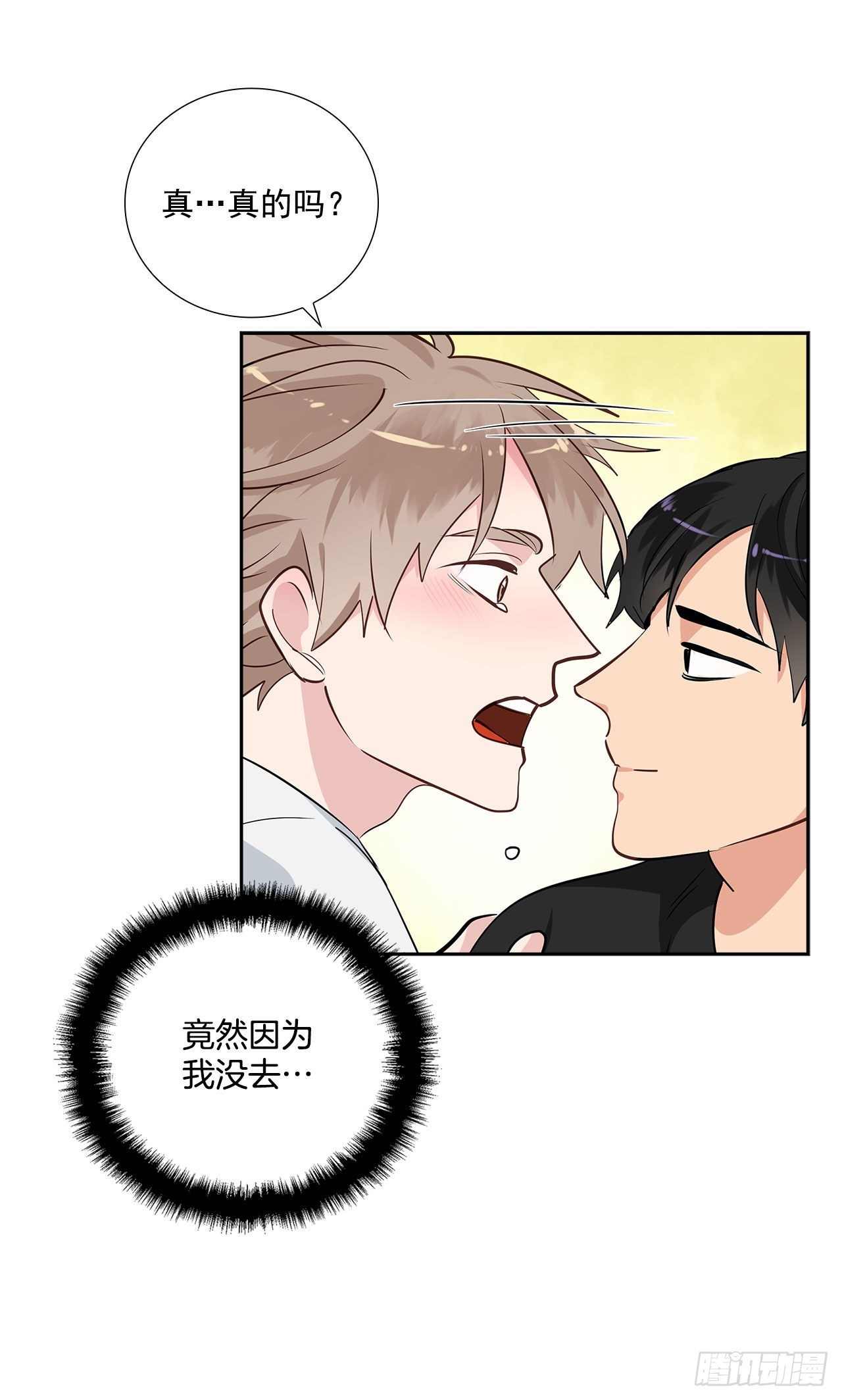 57.感动10