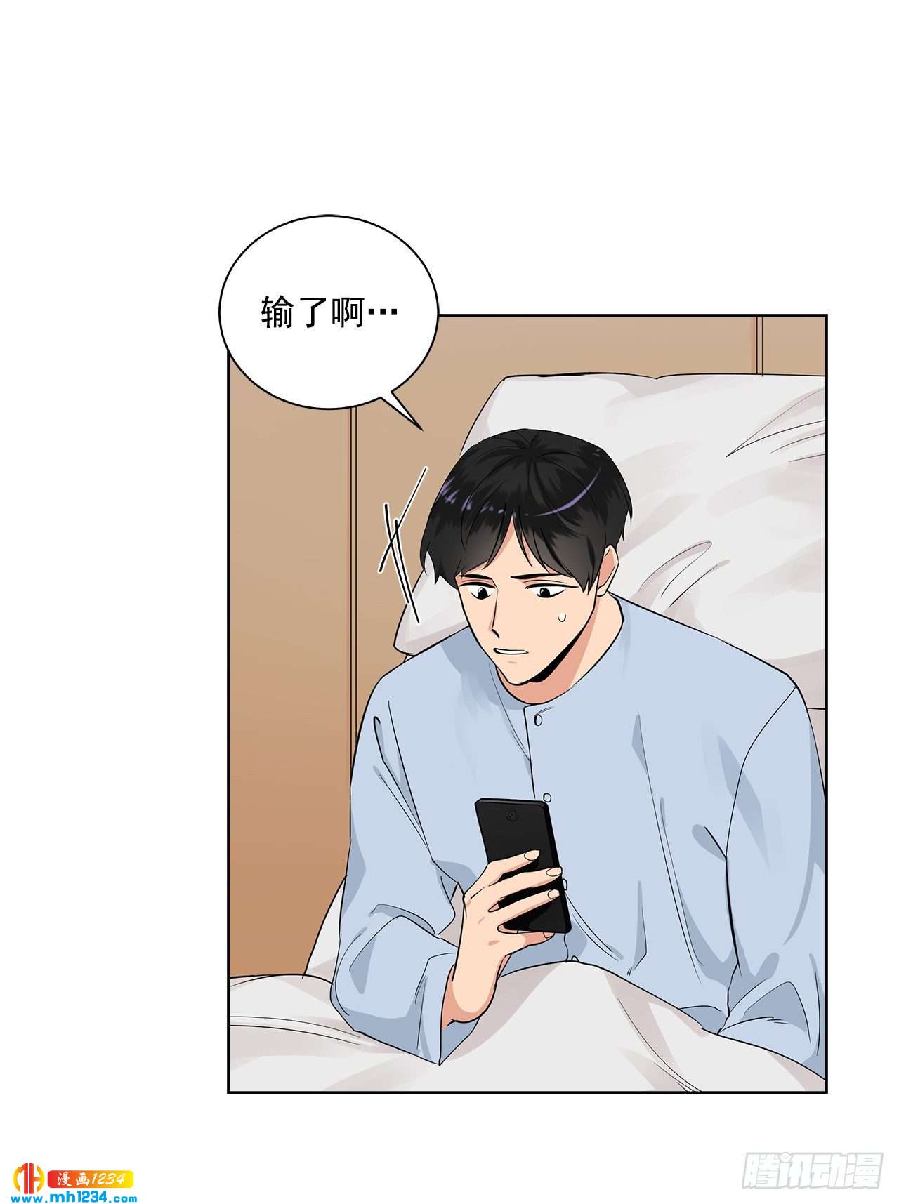 38.我有话想对你说15