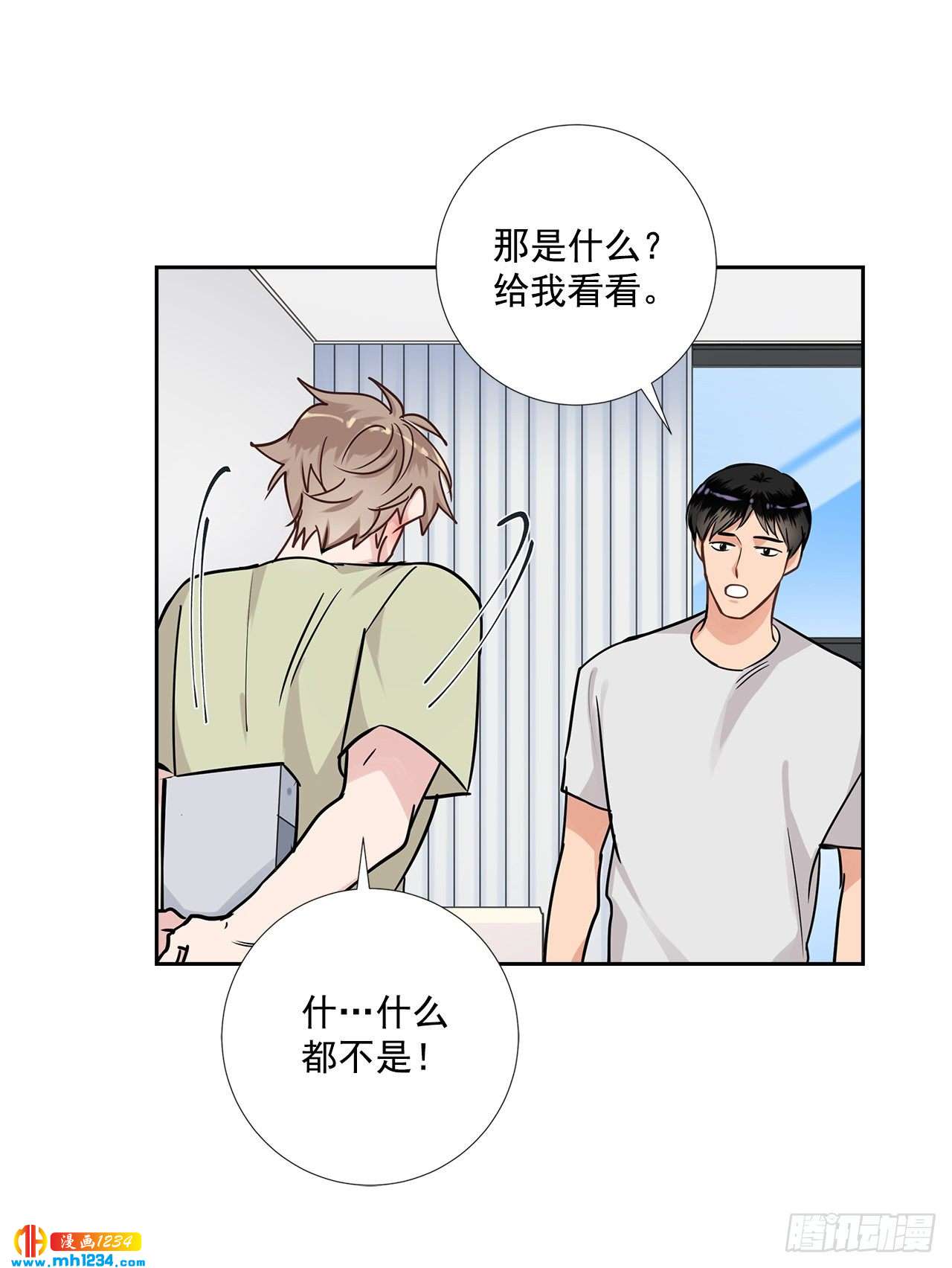 51.神秘相册13