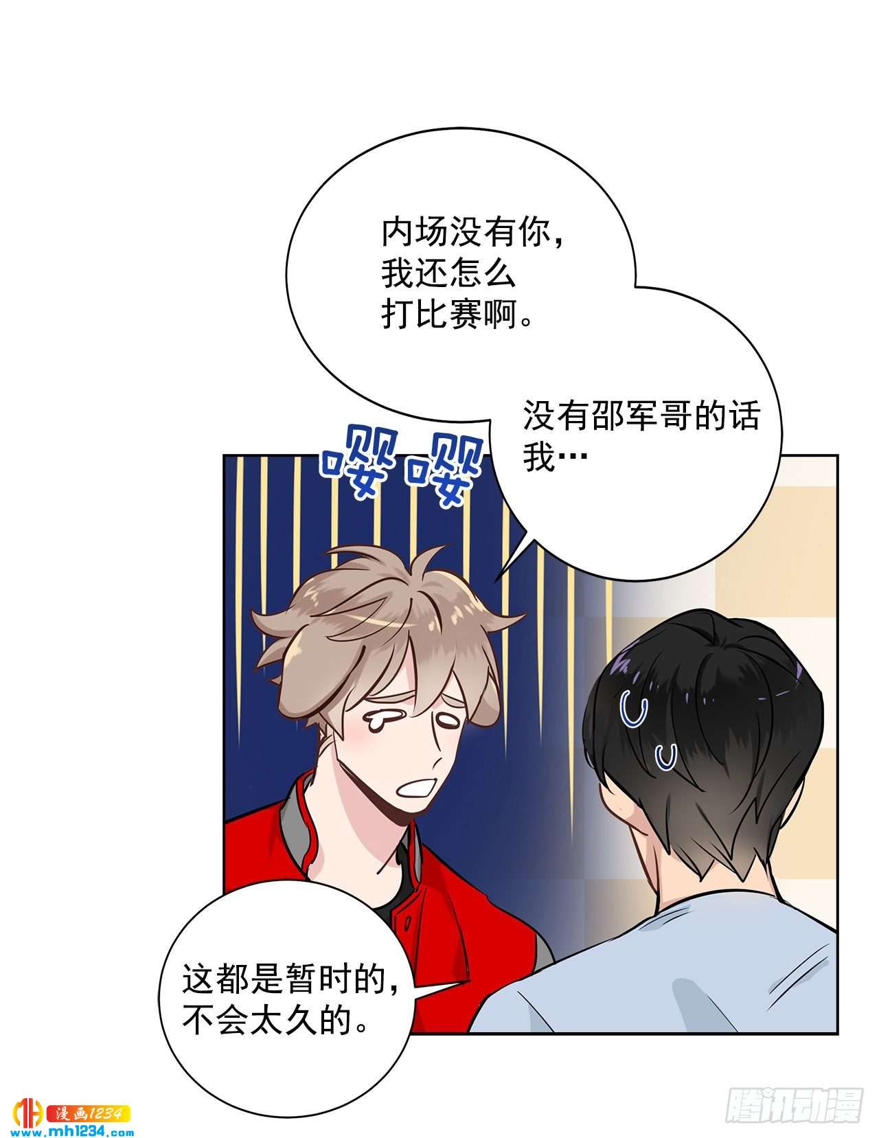 39.我们交往吧22