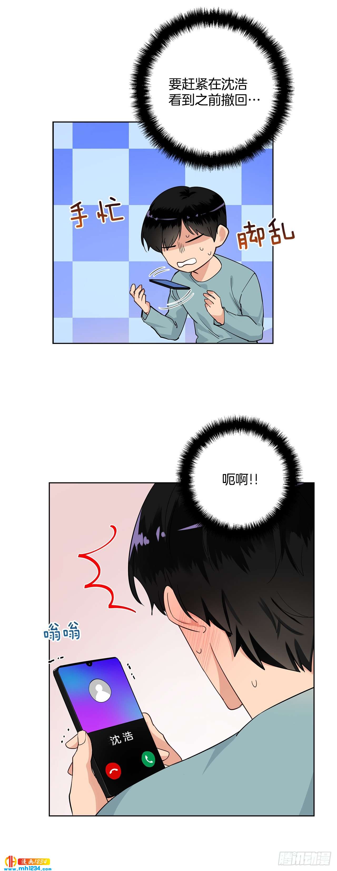 44.一日约会2