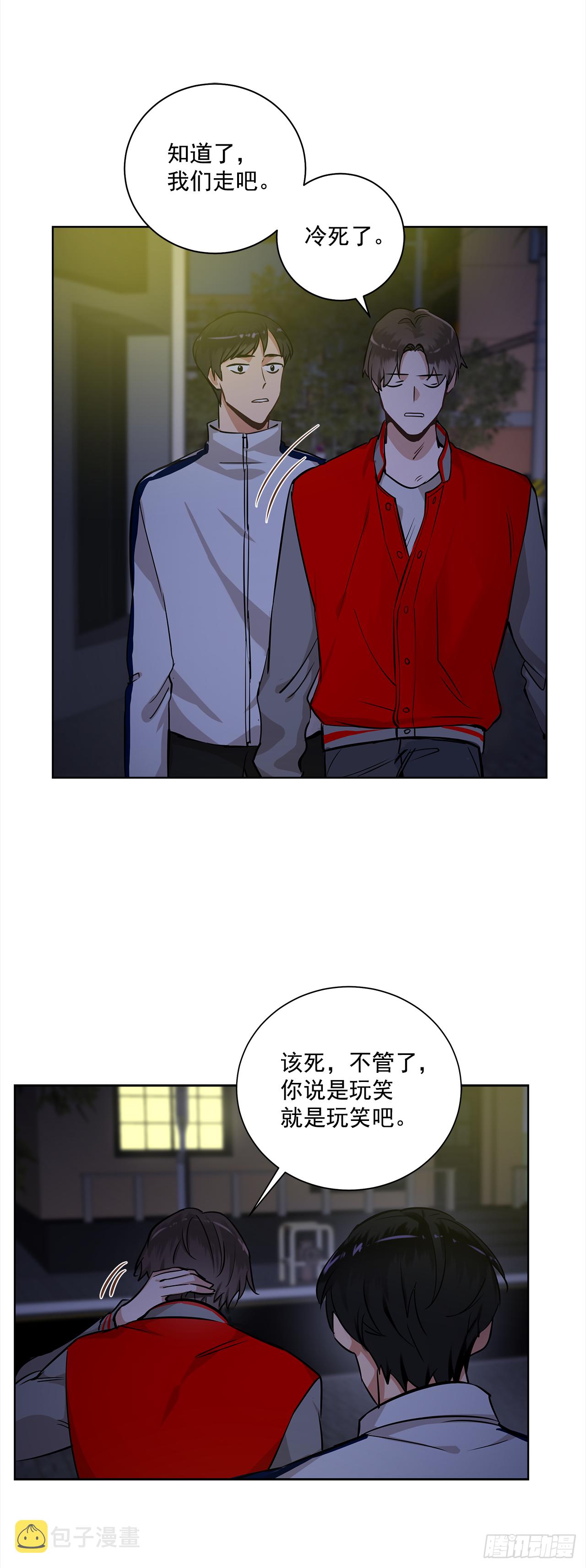 35.我喜欢沈浩19