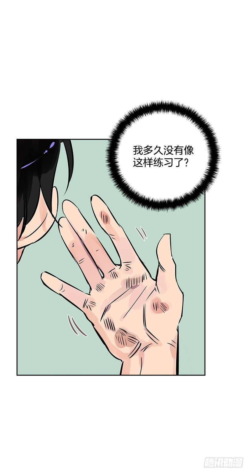 11.重拾斗志22