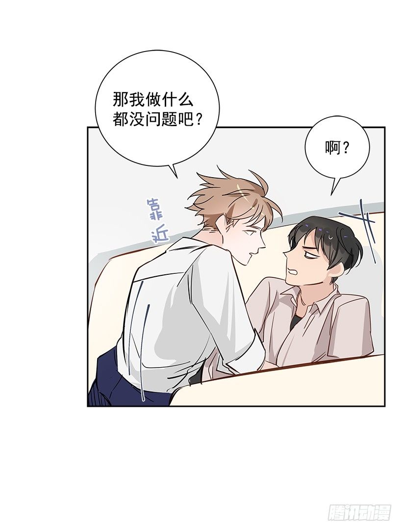 6.你喜欢男人？30