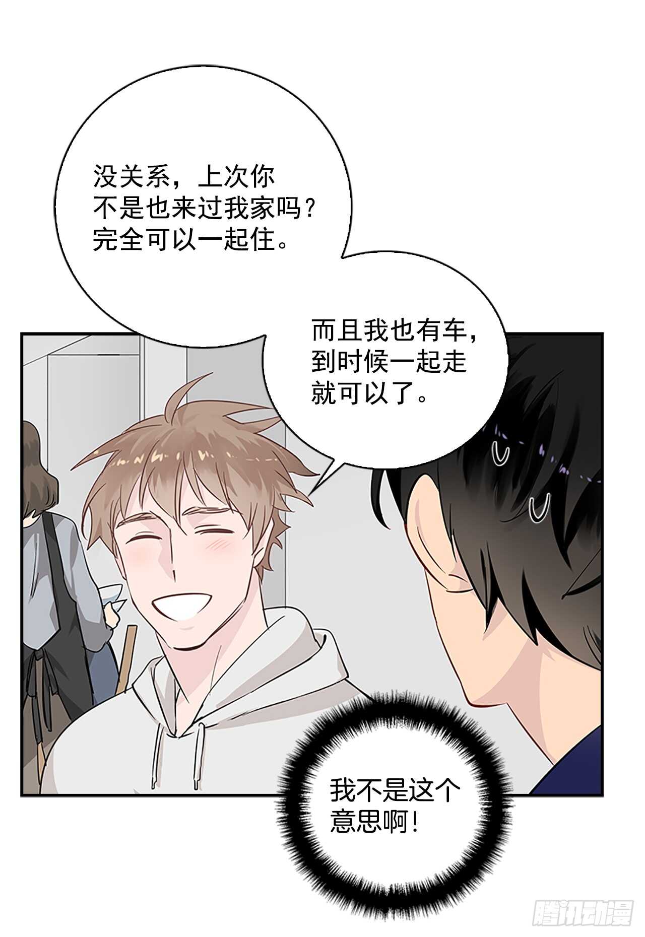 26.同居55
