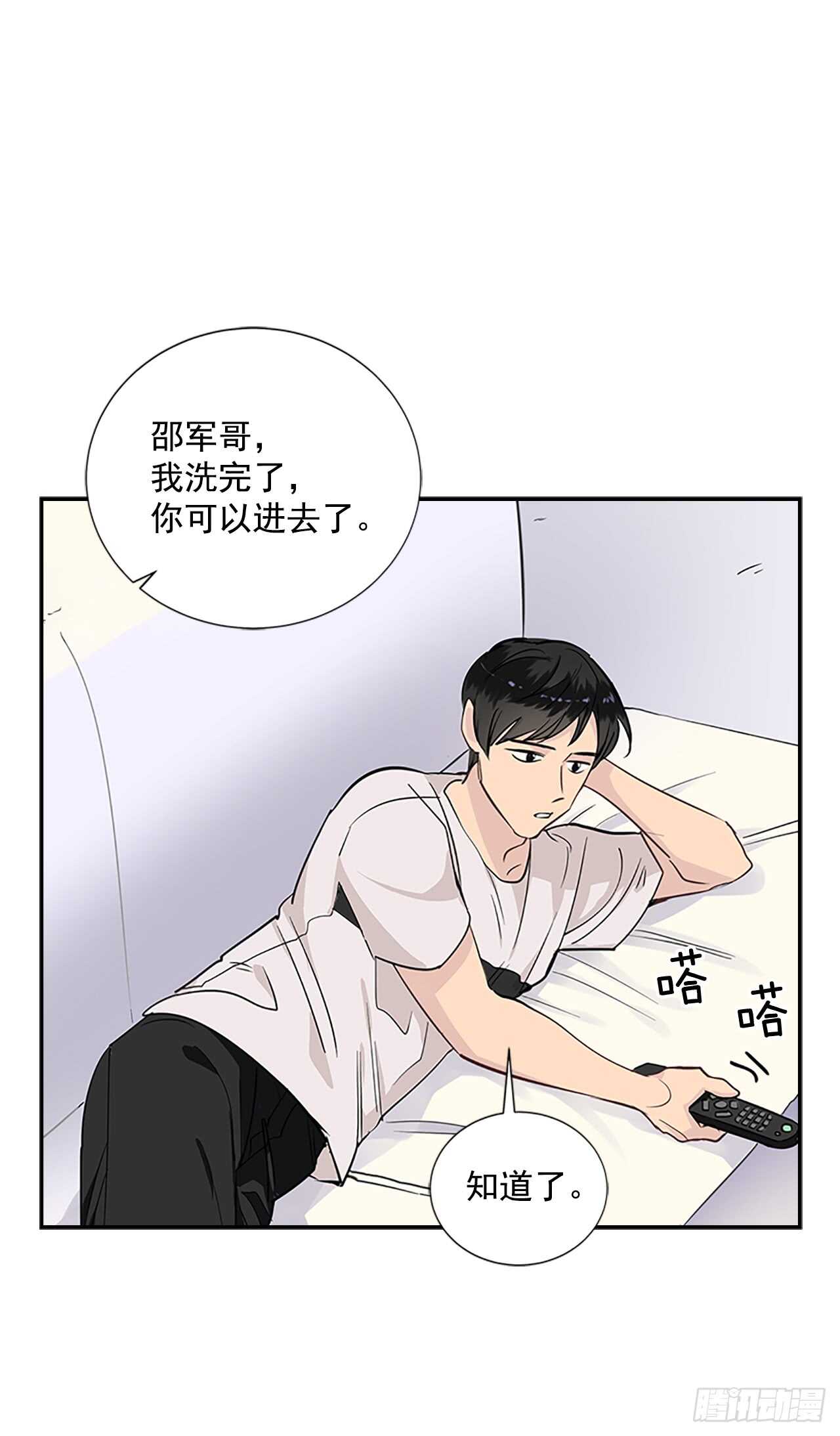 27.甜蜜之家42