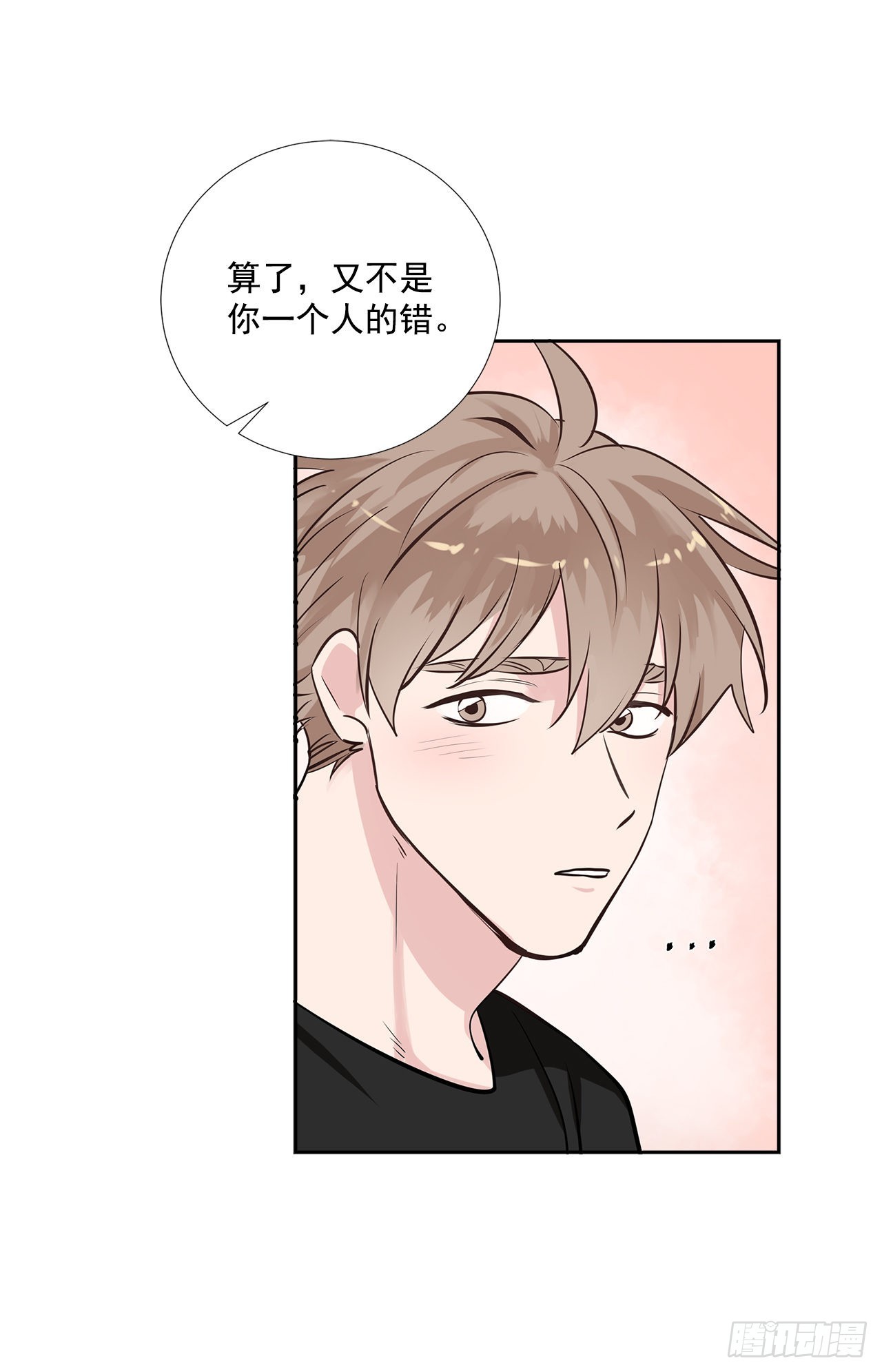 60.结局15