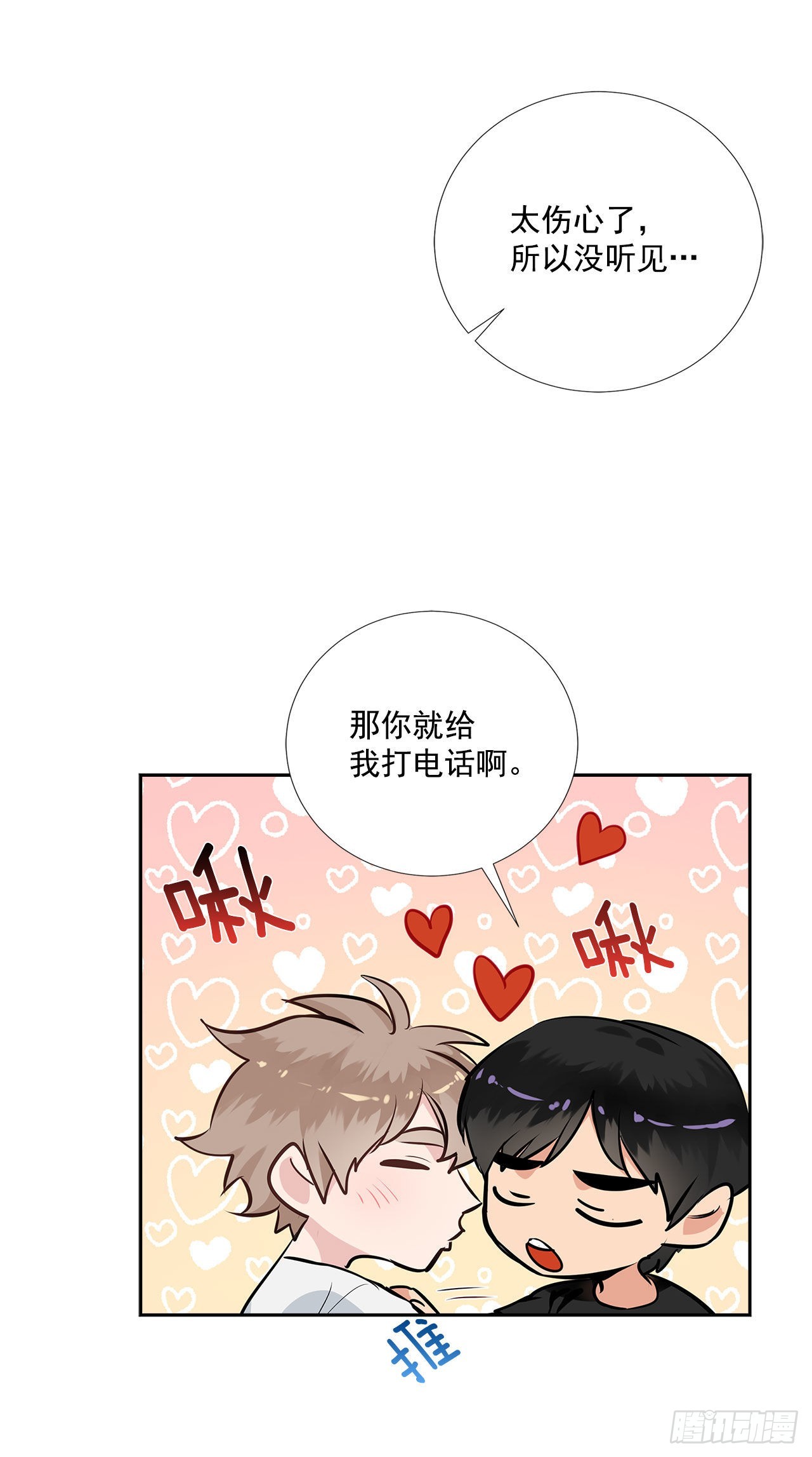 57.感动18