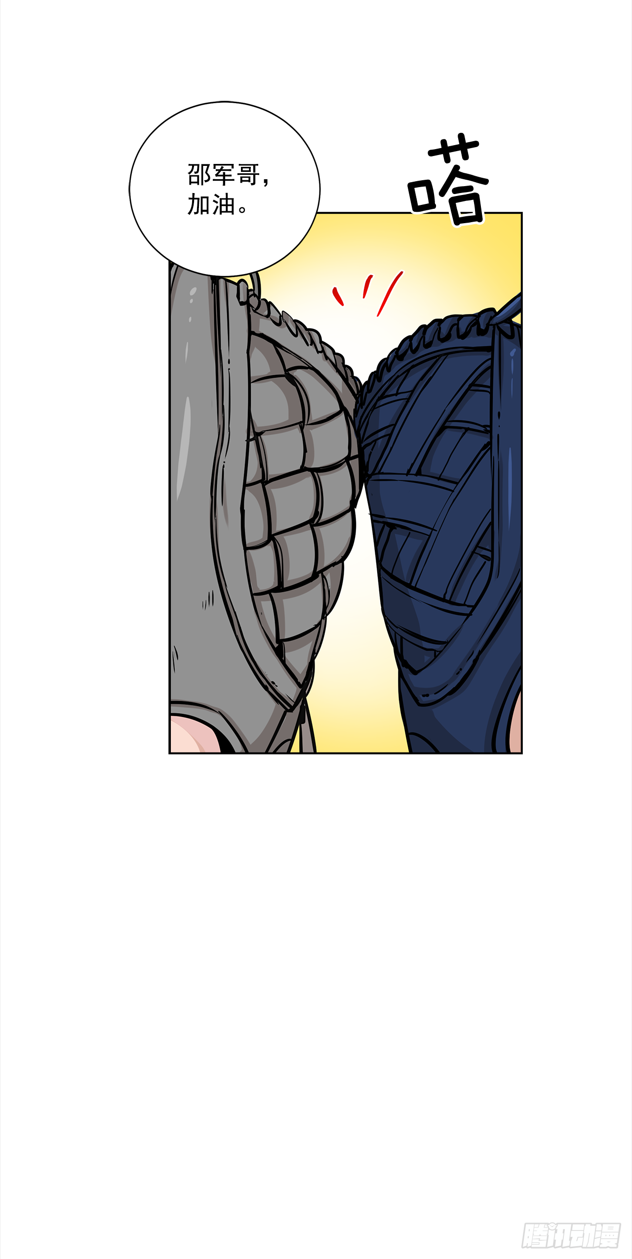33.爆发4