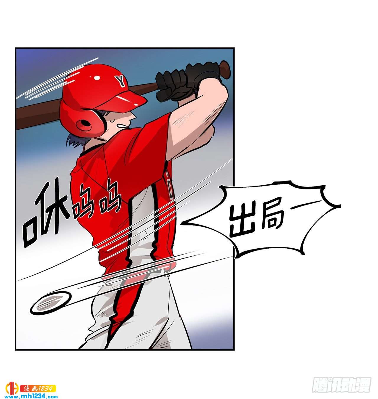 54.扭转局面10