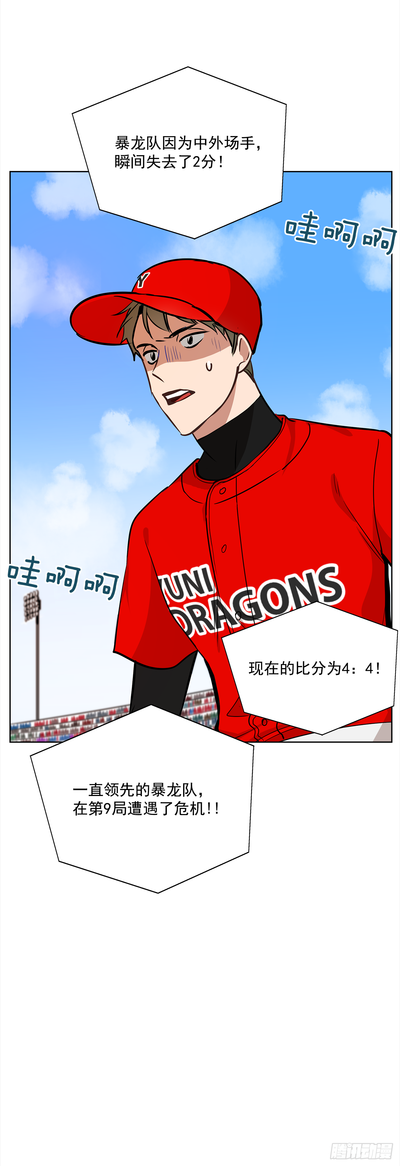 33.爆发41