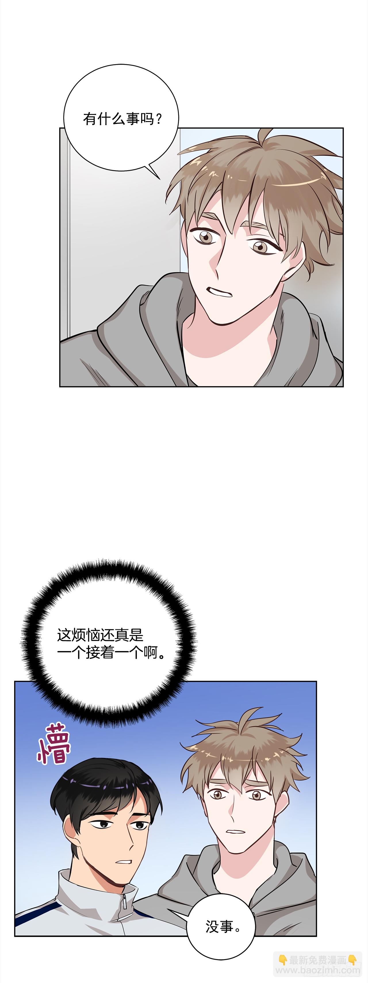 36.我要告白5