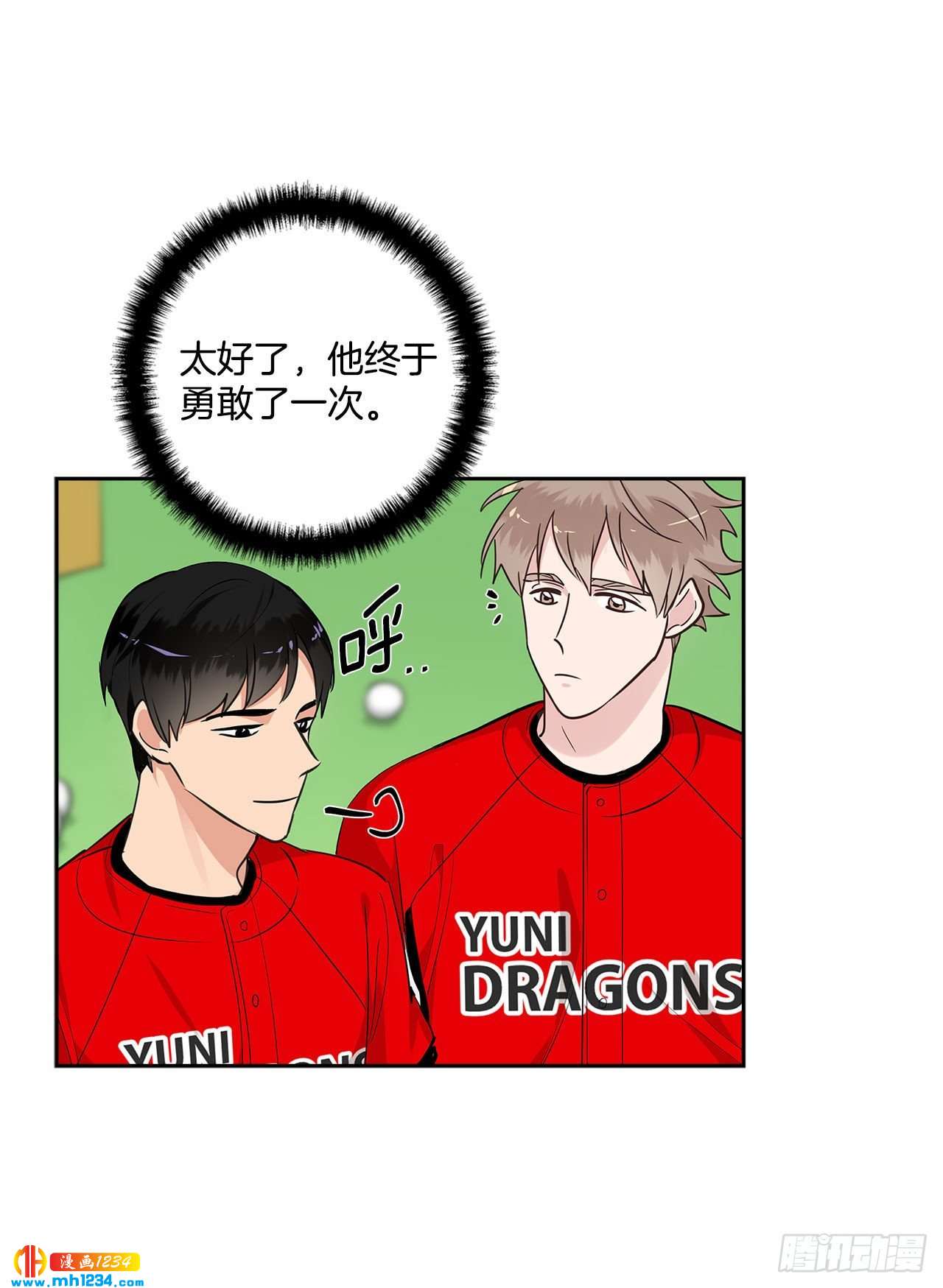 53.比赛23