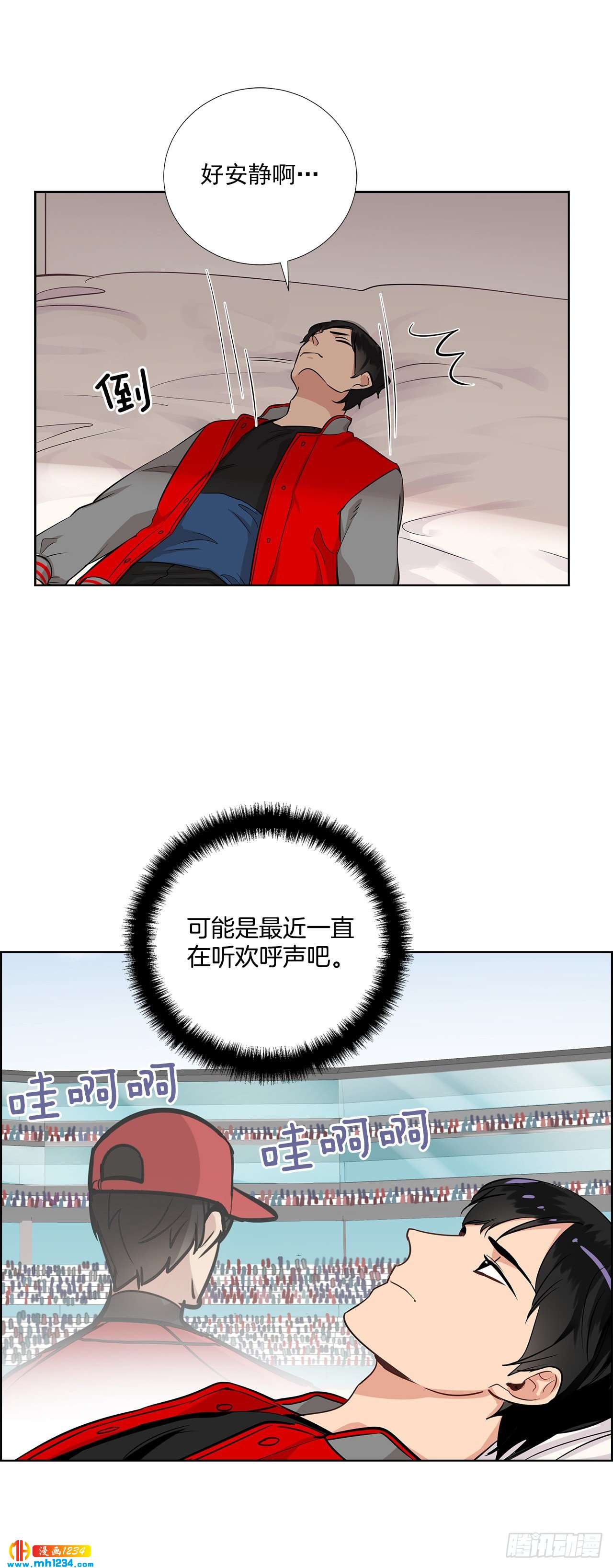 40.我要加油27
