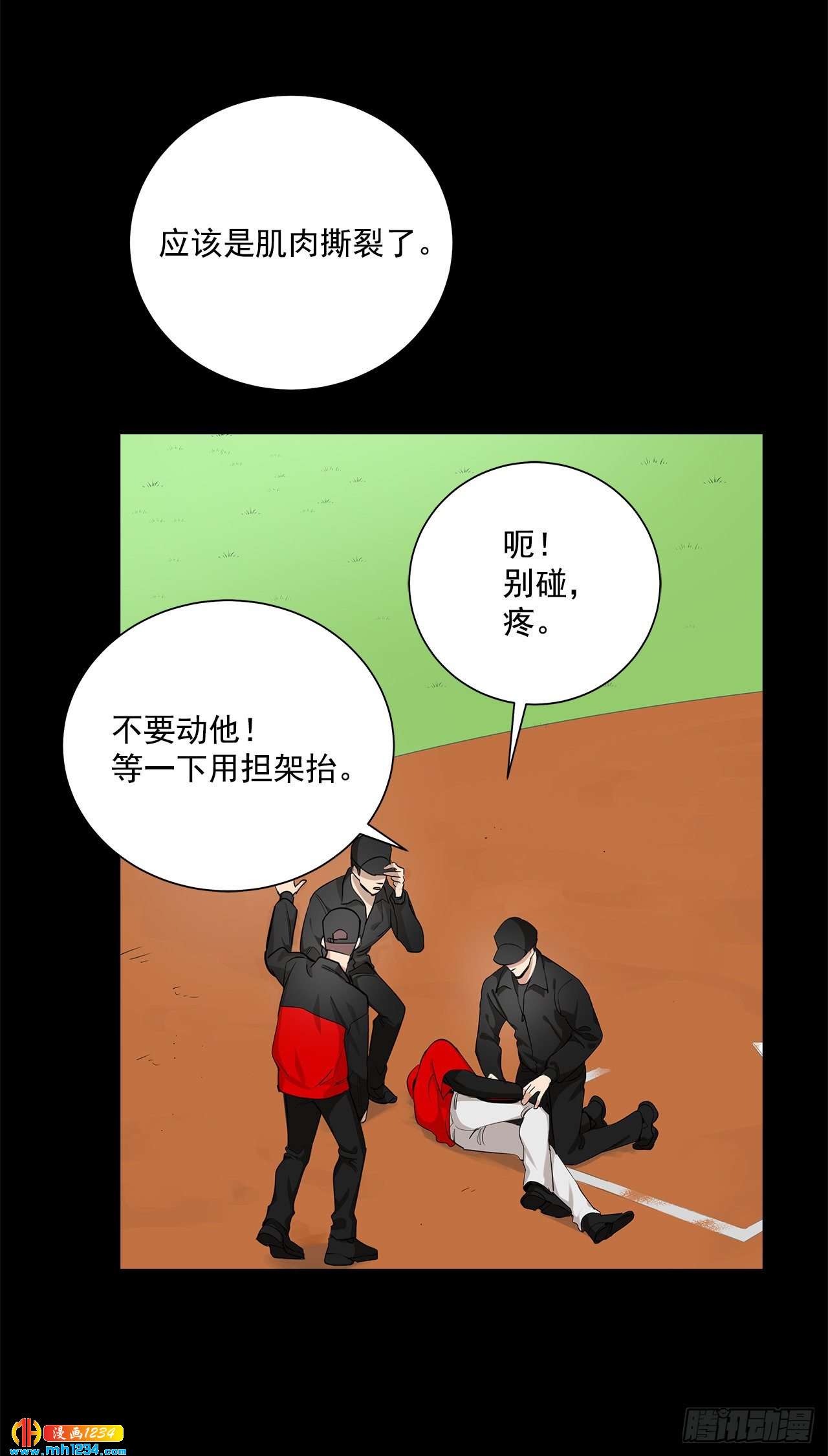 38.我有话想对你说4