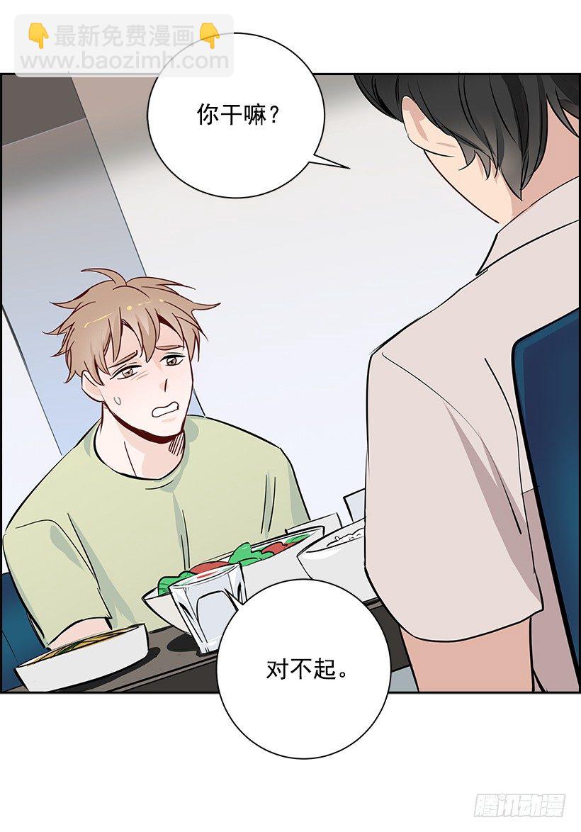 6.你喜欢男人？57
